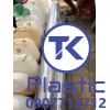 Màng PVC trong suốt chất lượng cao - giá rẻ
