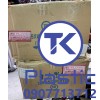 Keo ép nhiệt, Keo ủi vải (Hot Fix Tape) chất lượng cao - giá rẻ