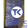 Keo cây Silicone (Keo nóng chảy)