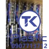 Súng điện bắn keo cây chất lượng cao - giá rẻ