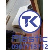 Thớt nhựa PP (Màu trắng) chất lượng cao - giá rẻ