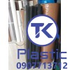 Thớt nhựa PVC (Màu đen, màu ghi) chất lượng cao - giá rẻ